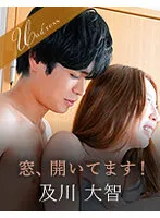 SILKU-046 JAV Movie