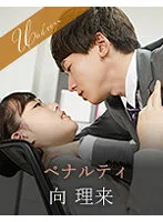 SILKU-048 JAV Movie