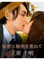 SILKU-049 JAV Movie