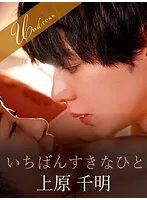 SILKU-059 JAV Movie