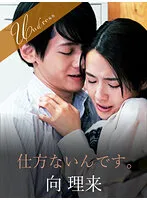 SILKU-062 JAV Movie