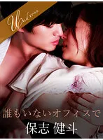 SILKU-067 JAV Movie
