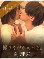 SILKU-068 JAV Movie