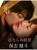 SILKU-072 JAV Movie