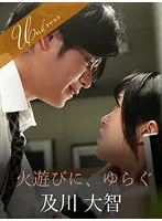 SILKU-074 JAV Movie