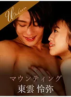 SILKU-076 JAV Movie