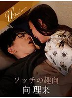 SILKU-077 JAV Movie
