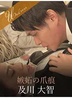 SILKU-079 JAV Movie