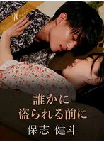 SILKU-081 JAV Movie