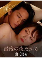 SILKU-087 JAV Movie