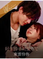 SILKU-098 JAV Movie