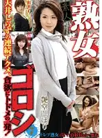SJPDR-0120 JAV Movie