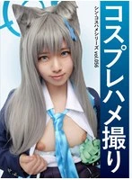 SNSDE-056 - Cosplay POV: Shin Cosplay POV Series Vol. 056 Kasumi Onodera