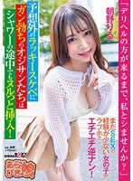 SPLY-009 JAV Movie