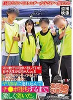 SPLY-014 JAV Movie