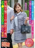 SPLY-024 JAV Movie