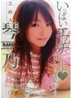 STAR-010 JAV Movie