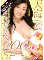 STAR-018AI JAV Movie