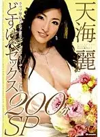 STAR-018 JAV Movie