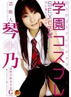 STAR-025 JAV Movie