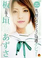 STAR-042 JAV Movie