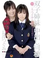 STAR-064 JAV Movie
