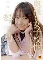 STAR-068 JAV Movie