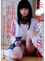 STAR-100 JAV Movie