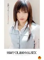 STAR-108 JAV Movie