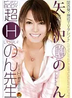 STAR-111 JAV Movie