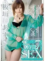 STAR-174 JAV Movie