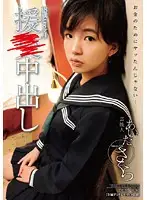 STAR-204 - Celebrity Sakura Aida Cumming During Class