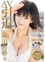 STAR-226 JAV Movie