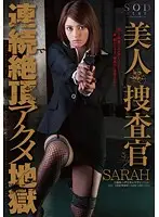 STAR-294 - SARAH Beautiful Investigator's Repeated Orgasm Hell