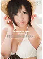 STAR-317 - Under Age AVDebut Nozomi Kashiwagi