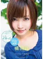 STAR-381 JAV Movie