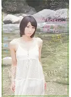 STAR-392 JAV Movie