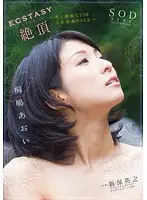 STAR-401 JAV Movie