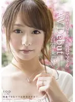 STAR-444 JAV Movie