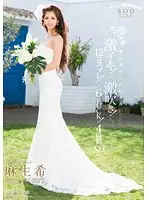 STAR-449 - Cumming Hard! x Squirting Hard! x 12 Cosplay! x6FUCK! 4 Hours Special Nozomi Aso