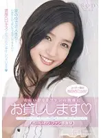 STAR-476 JAV Movie