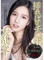 STAR-480 - Dick Inside All Day: Large Orgies! Iori Kogawa