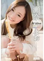 STAR-519 JAV Movie