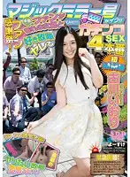 STAR-615 - Iori Kogawa The Magic Mirror Number Is Here! It's Our Fan Appreciation Day! Real Fans Get To Fuck Their Favorite Porn Stars - Four Full Fucks