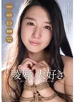 STAR-659 JAV Movie