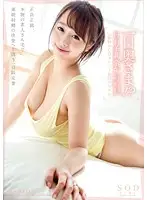 STAR-689 - Housewife For A Day!? Marina Shiraishi Will Cum To Your House For The Day