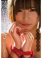STAR-726 JAV Movie