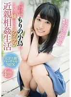STAR-728 JAV Movie