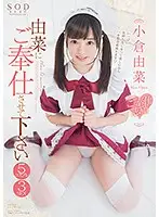 STAR-877 - Please Let Yuna Serve You She's Begging To Provide You With The Ultimate Hospitality 5 Cosplay Scenes 3 Sex Scenes Yuna Ogura