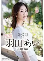 STAR-940 JAV Movie